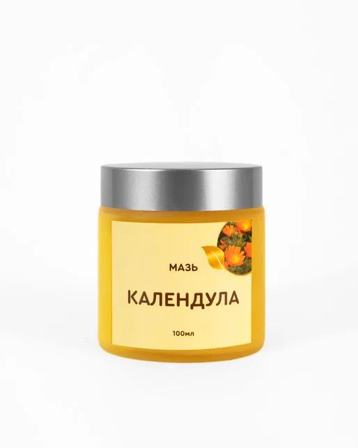 Мазь календулы, 100 мл #1