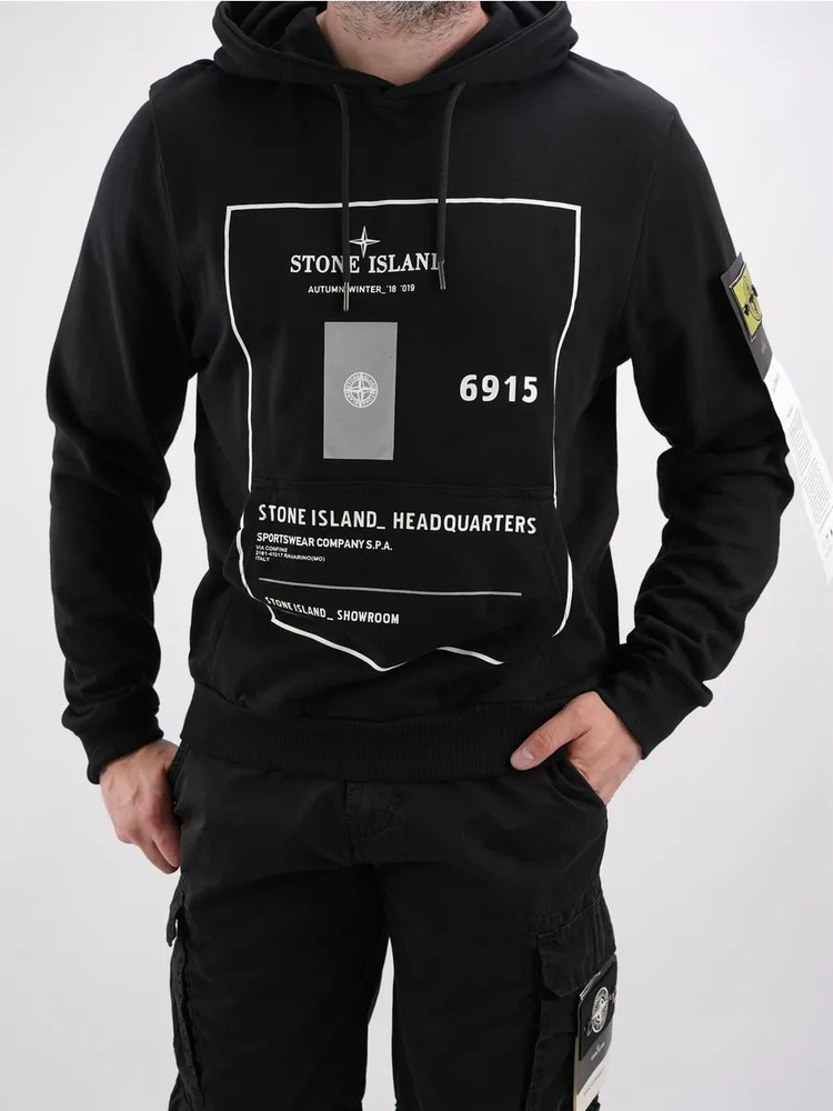 Худи Stone Island #1