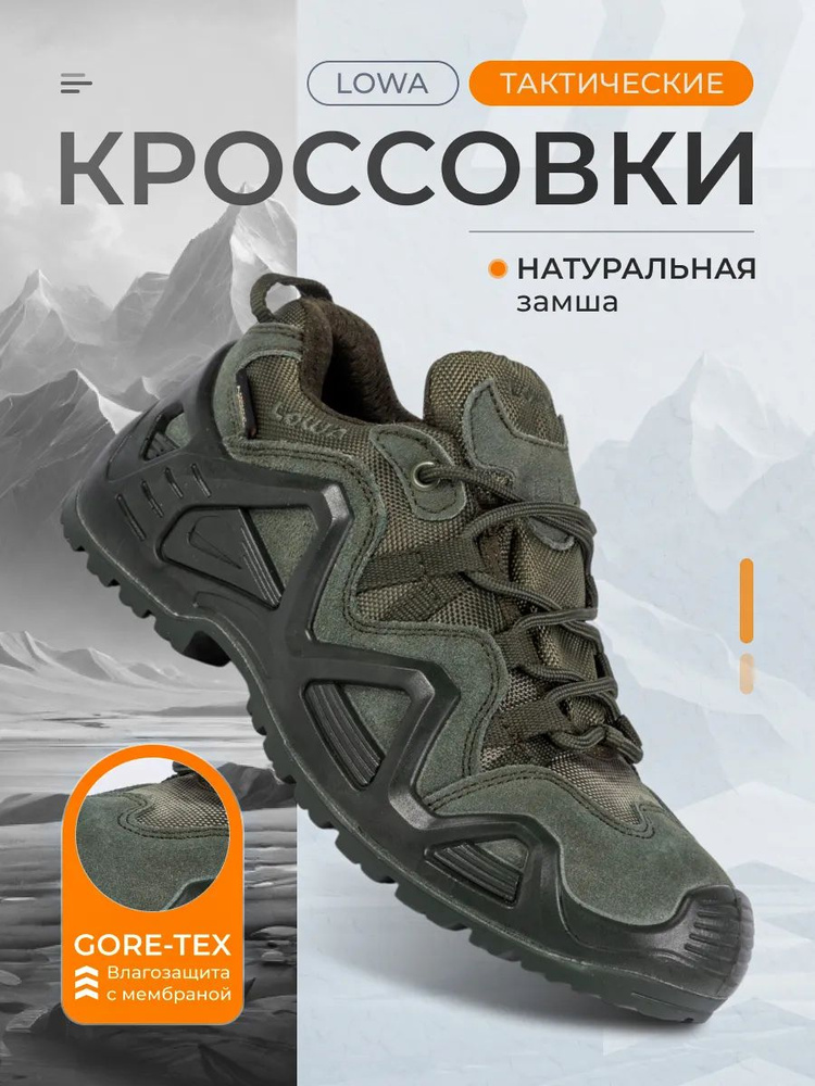 Кроссовки #1