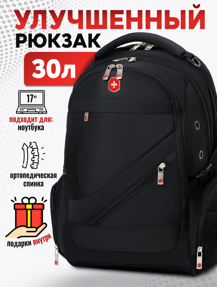 HATSY Рюкзак #1