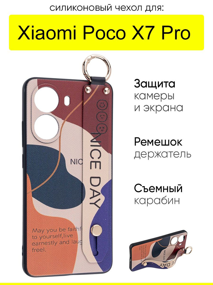 Чехол для Xiaomi Poco X7 Pro, серия Flower #1