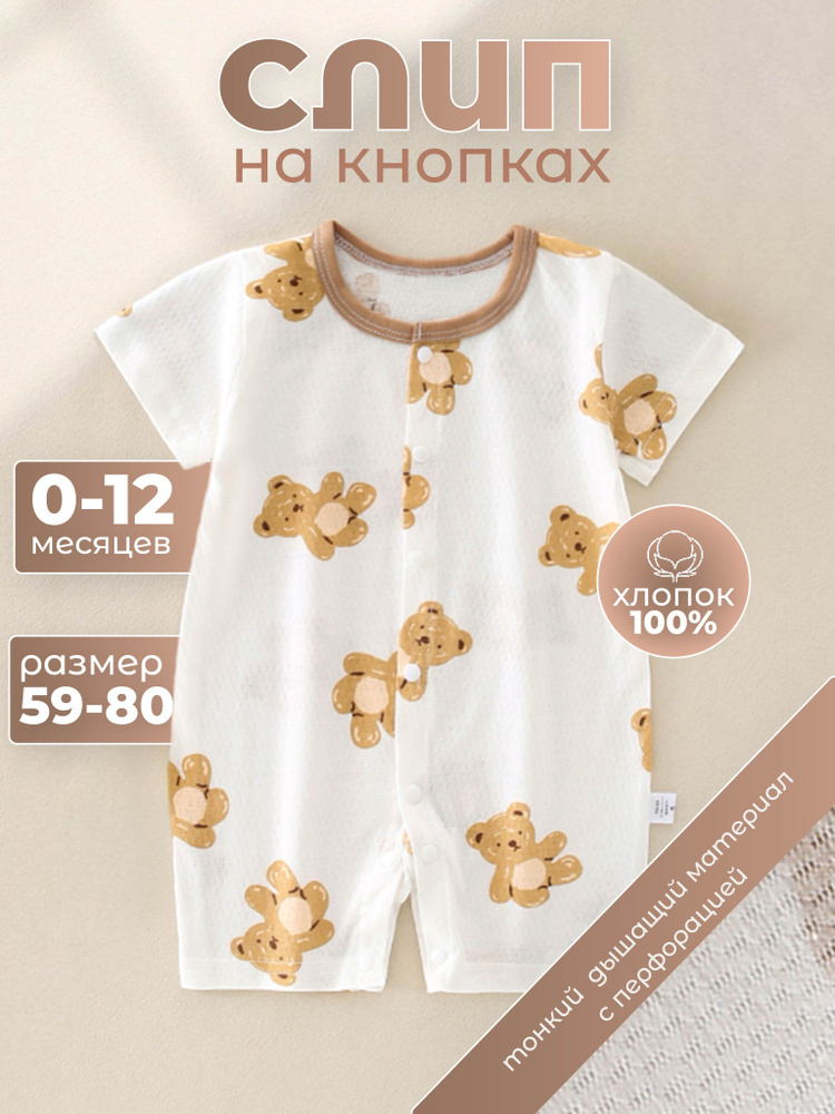 Песочник IntiKids #1