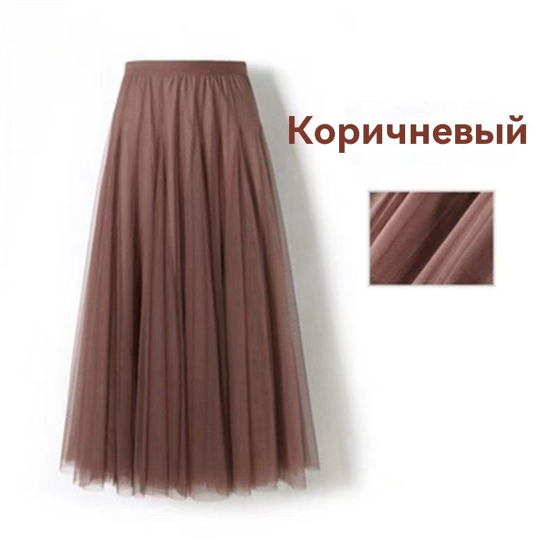 Юбка #1