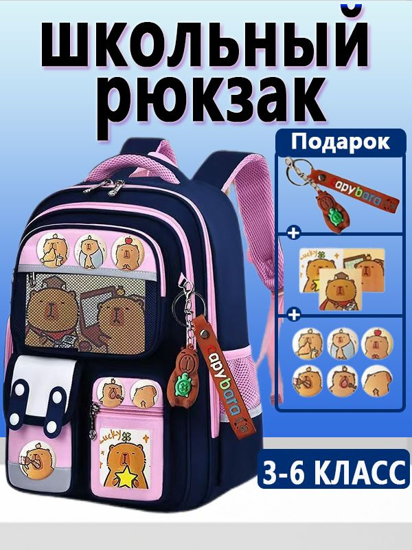 Рюкзак #1