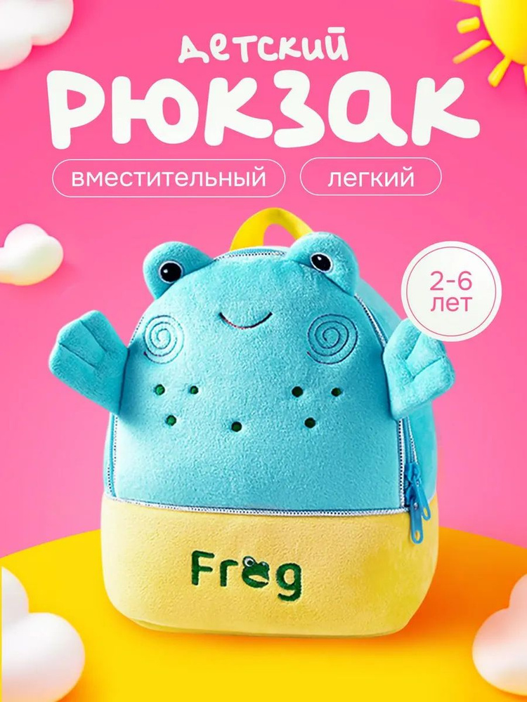 BACKPACK Рюкзак #1