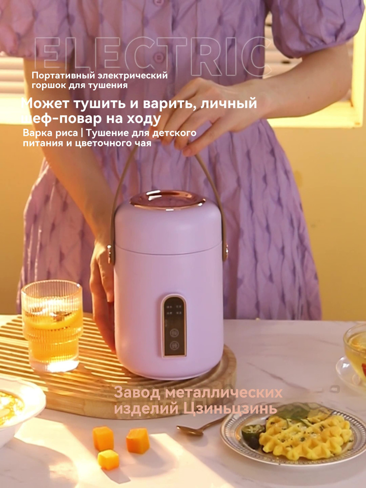 Мультиварка H758mT #1