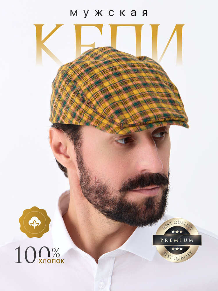 Кепка A-Store #1