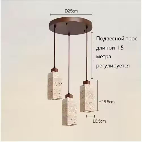 Люстра, E27 #1