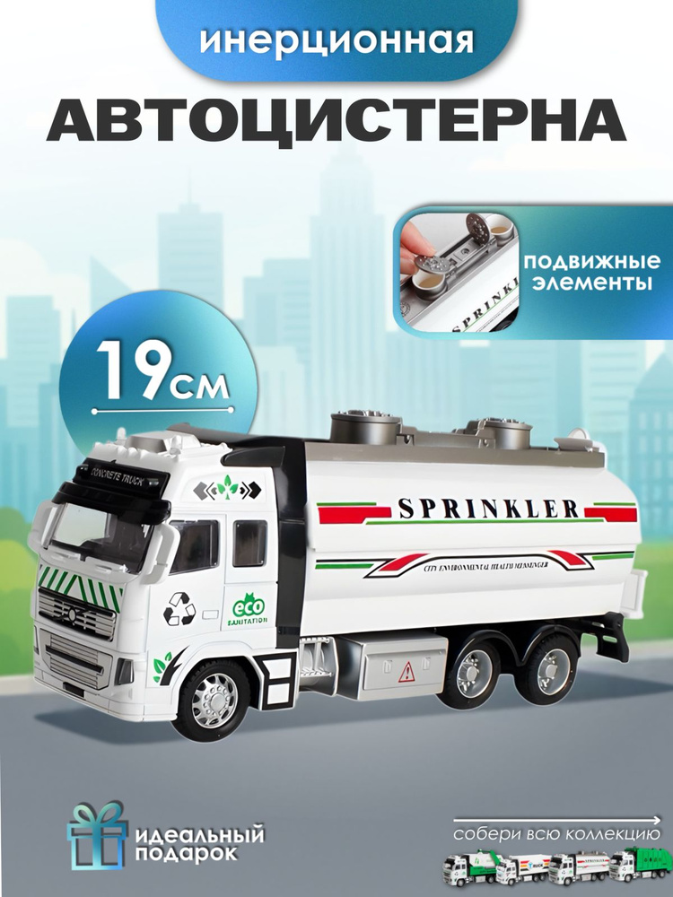Машинка #1