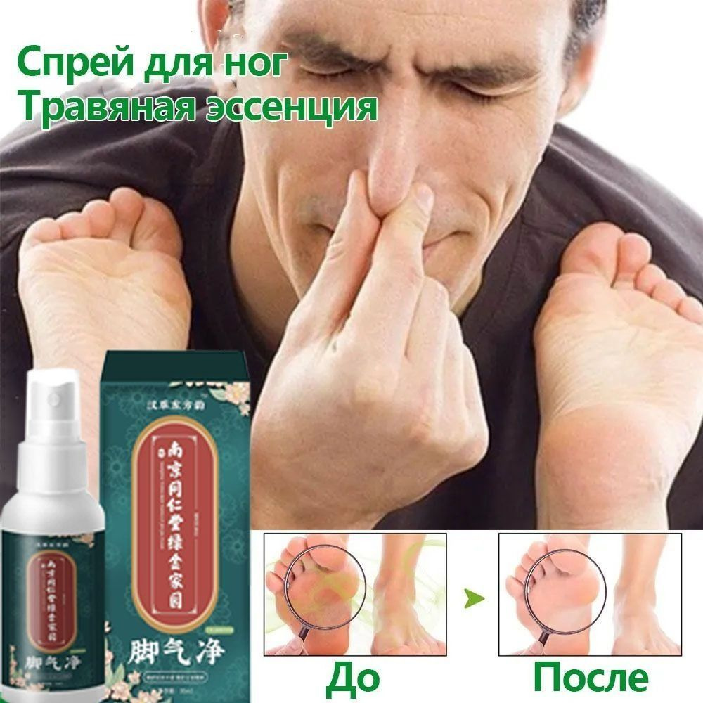 Дезодорант 35 мл #1