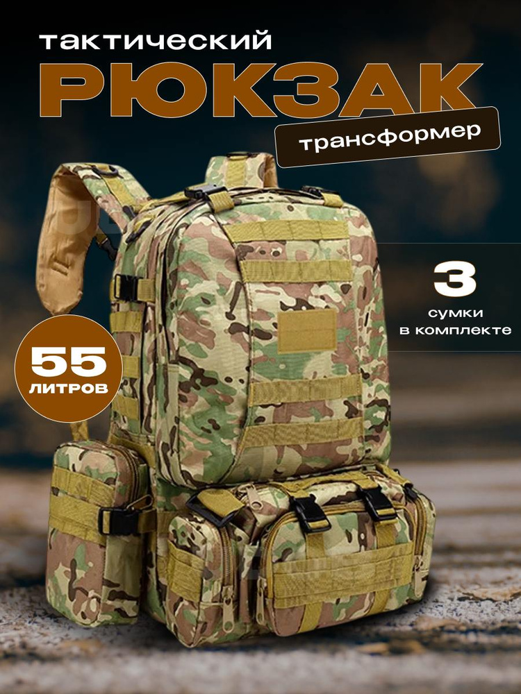 Рюкзак #1