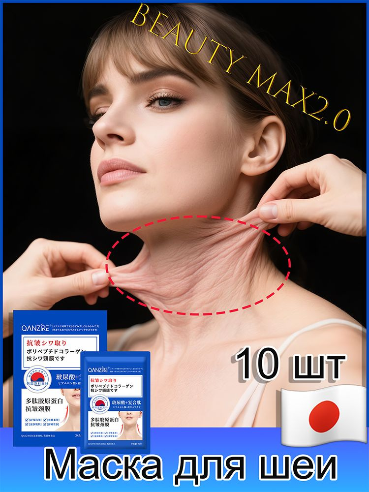 Патчи #1
