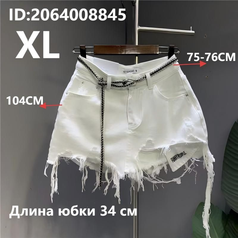 Юбка #1