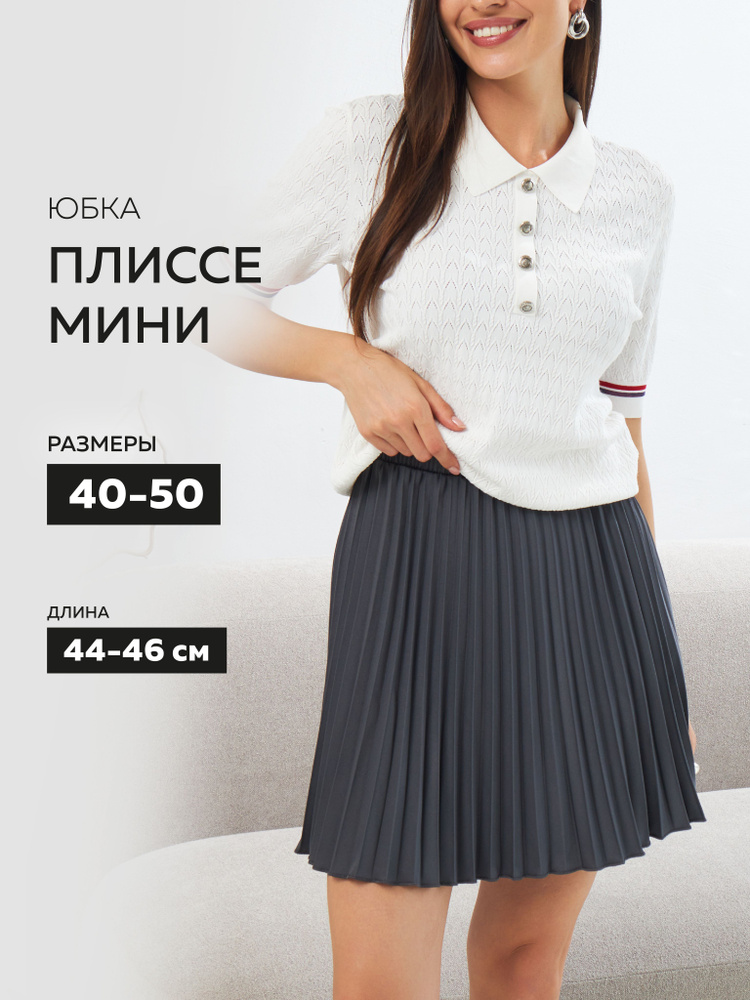 Юбка Odea.Clo #1