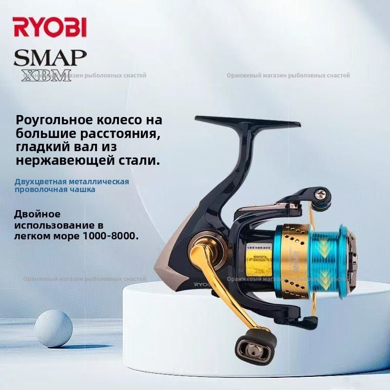 Ryobi Катушка #1