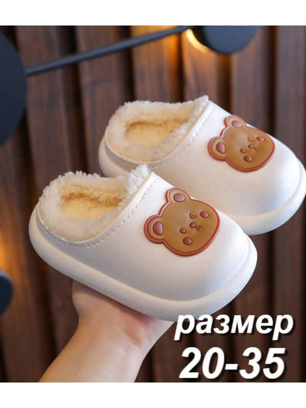 Галоши #1