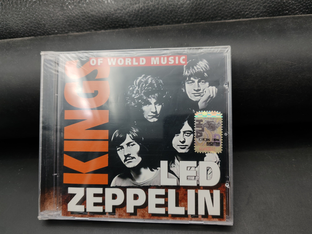 Диск - Led Zeppelin (2) #1