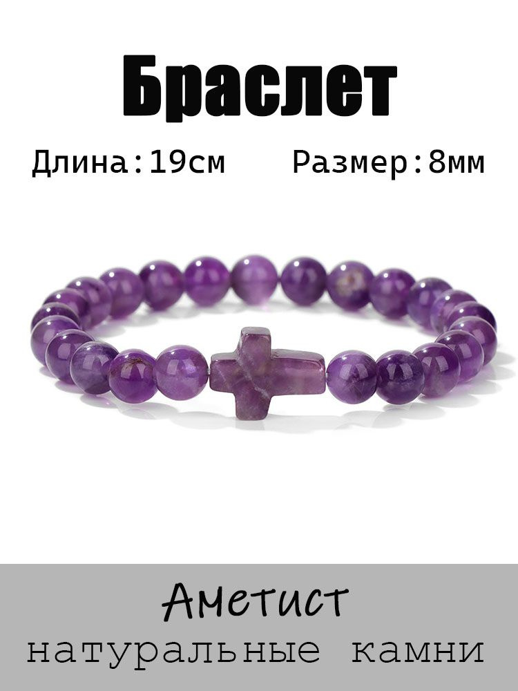 Браслет из бисера #1