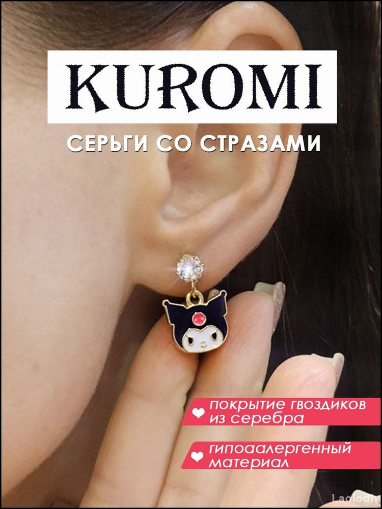 Серьги подвески #1
