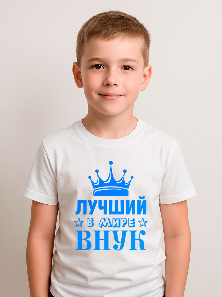 Футболка SOFPRINT дет приколы #1