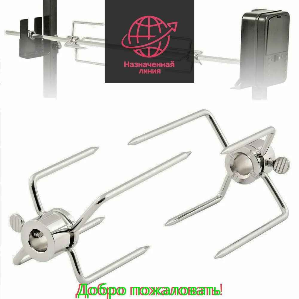 Мультитул для гриля 2 предм. #1