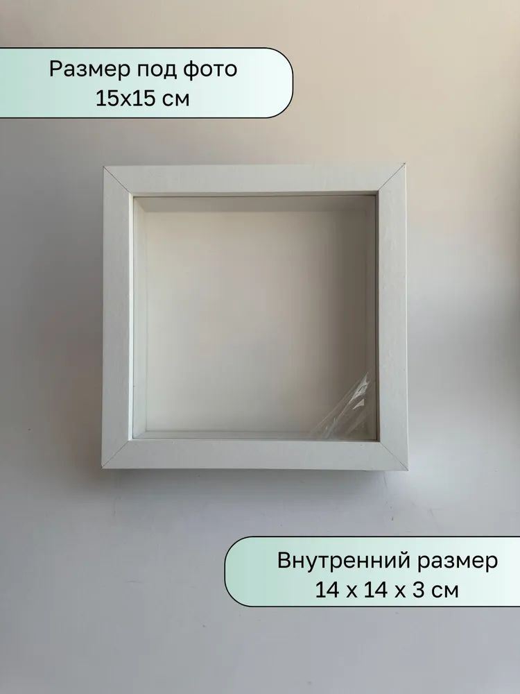 Фоторамка #1