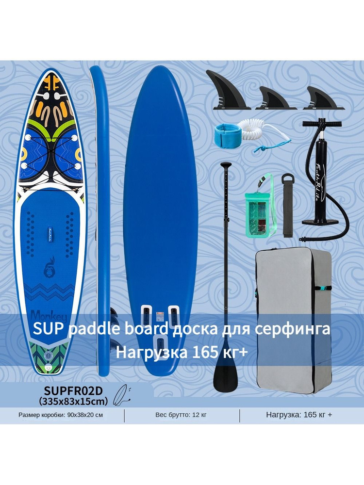 SUP-доска83 см #1