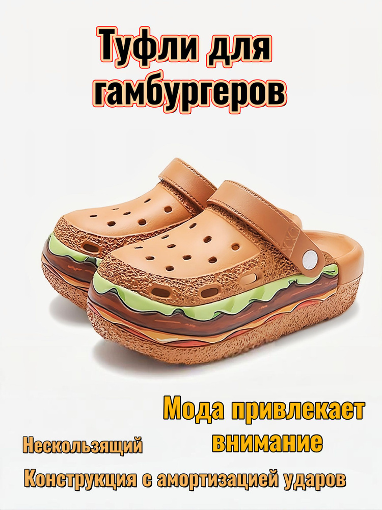 Сабо #1