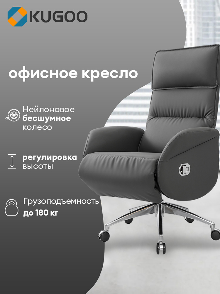 кресло руководителя , может откидываться #1