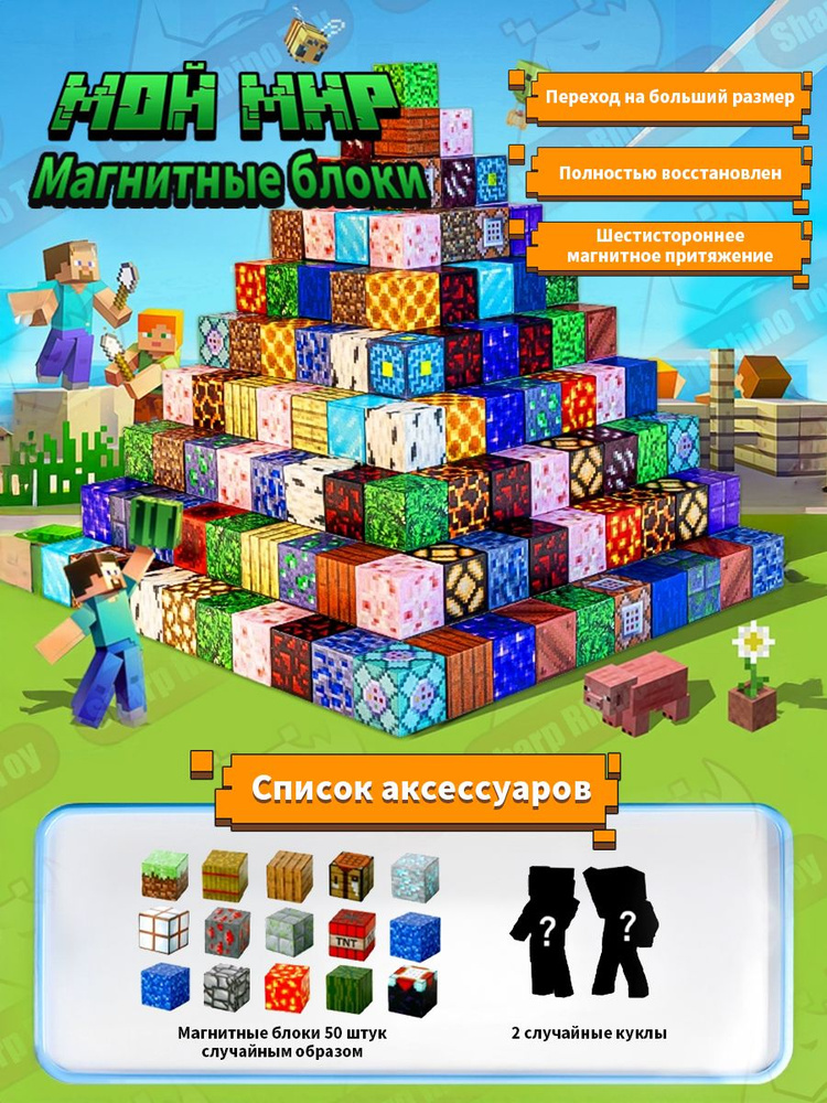 Конструктор #1