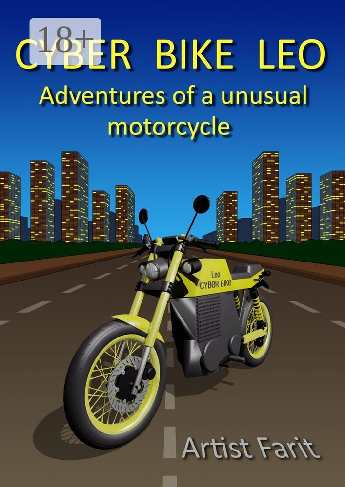 Cyber Bike Leo. Adventures of an unusual motorcycle | Artist Farit #1