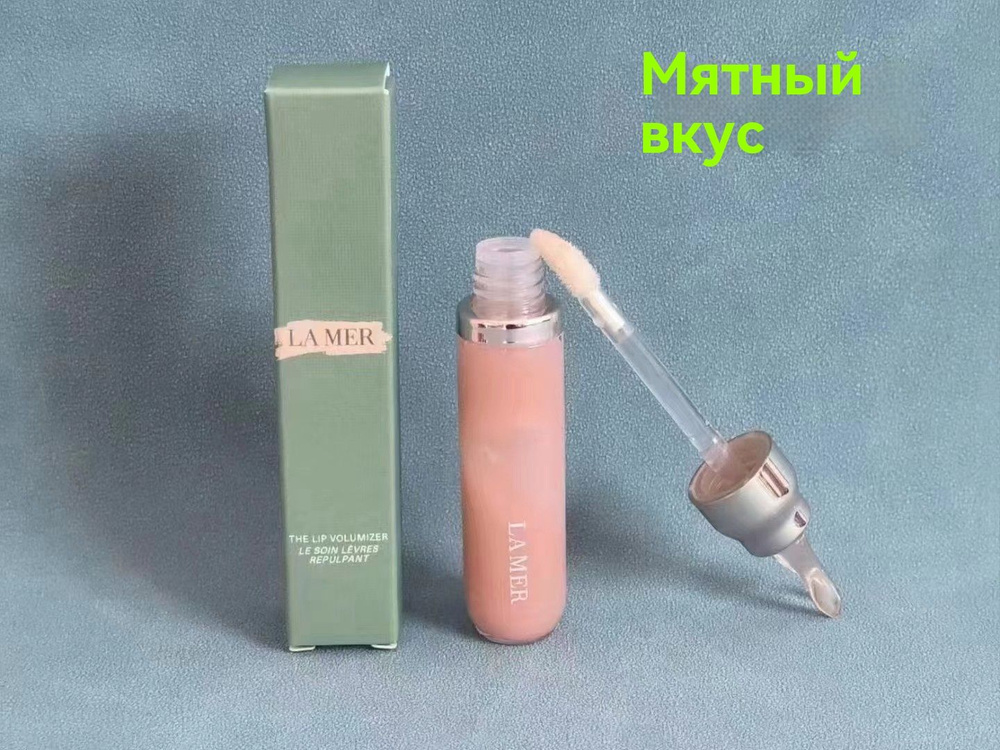 Блеск для губ #1