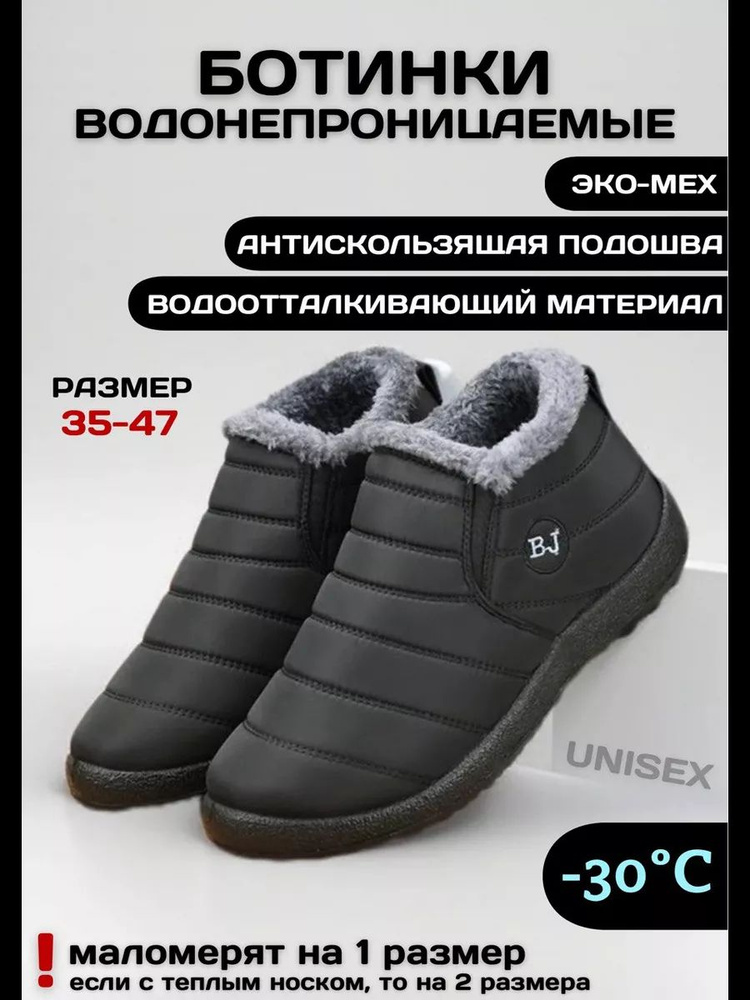 Ботинки #1