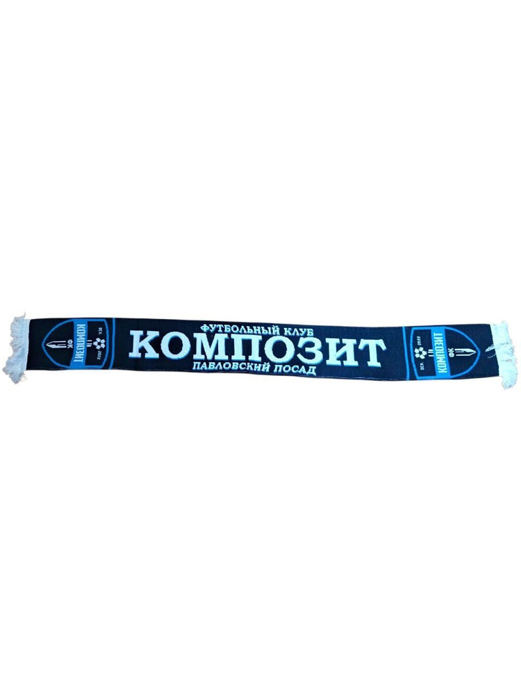 Шарф #1