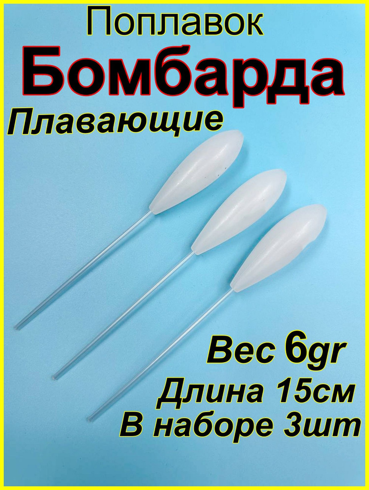 ND Fishing Сбирулино, 6 г #1