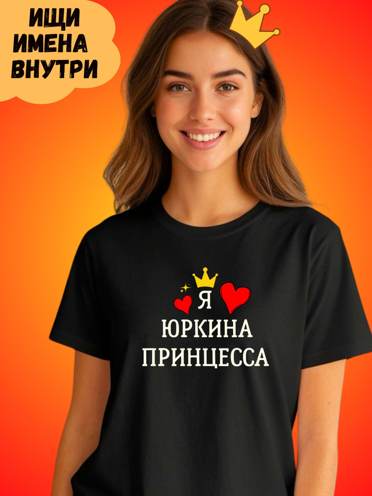 Футболка #1