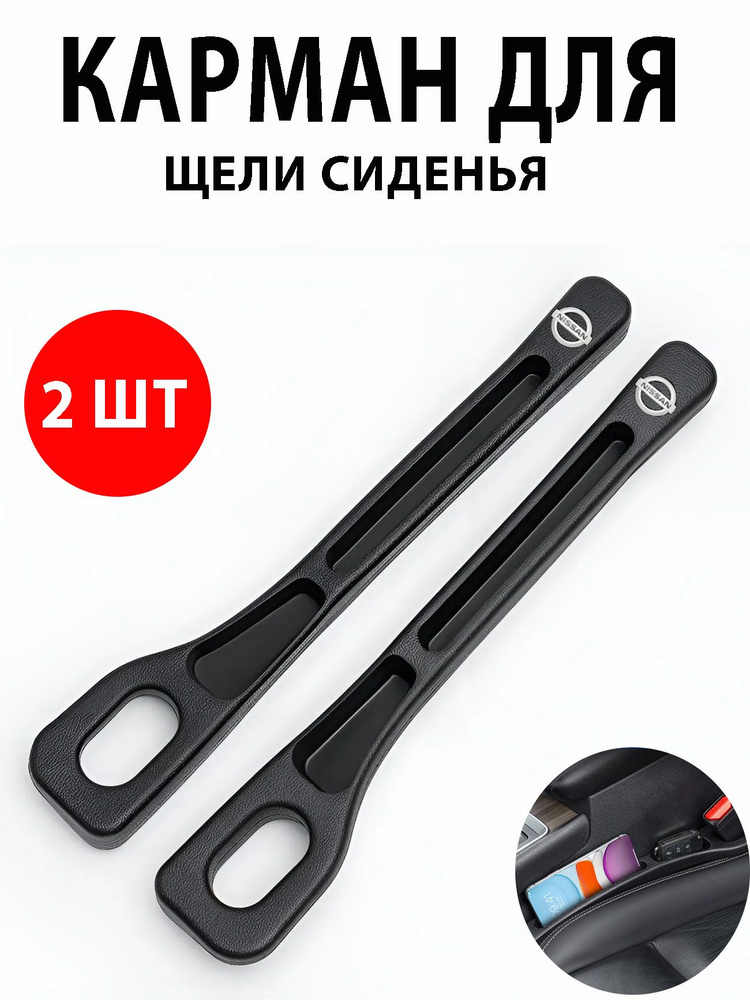 Уплотнитель автомобильный #1