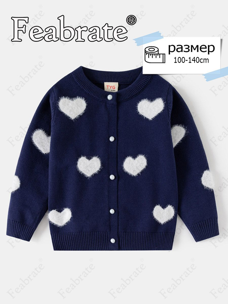 Свитер Feabrate #1