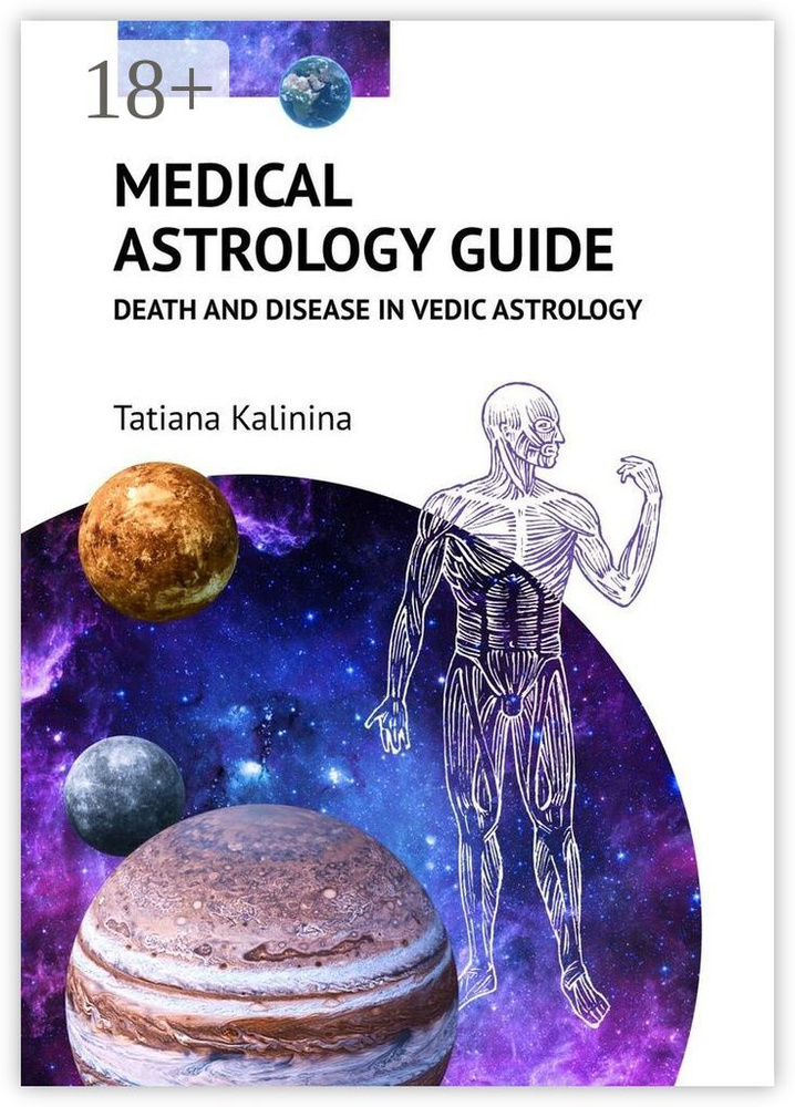 Medical Astrology Guide. Death and Disease in Vedic Astrology | Kalinina Tatiana #1