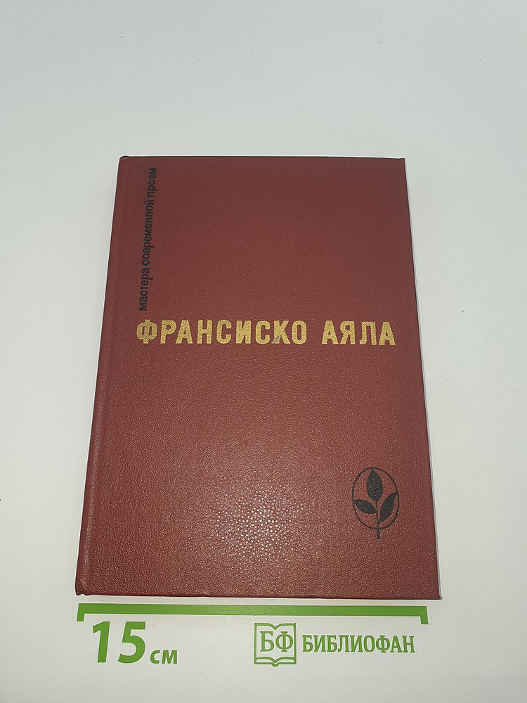Избранное #1