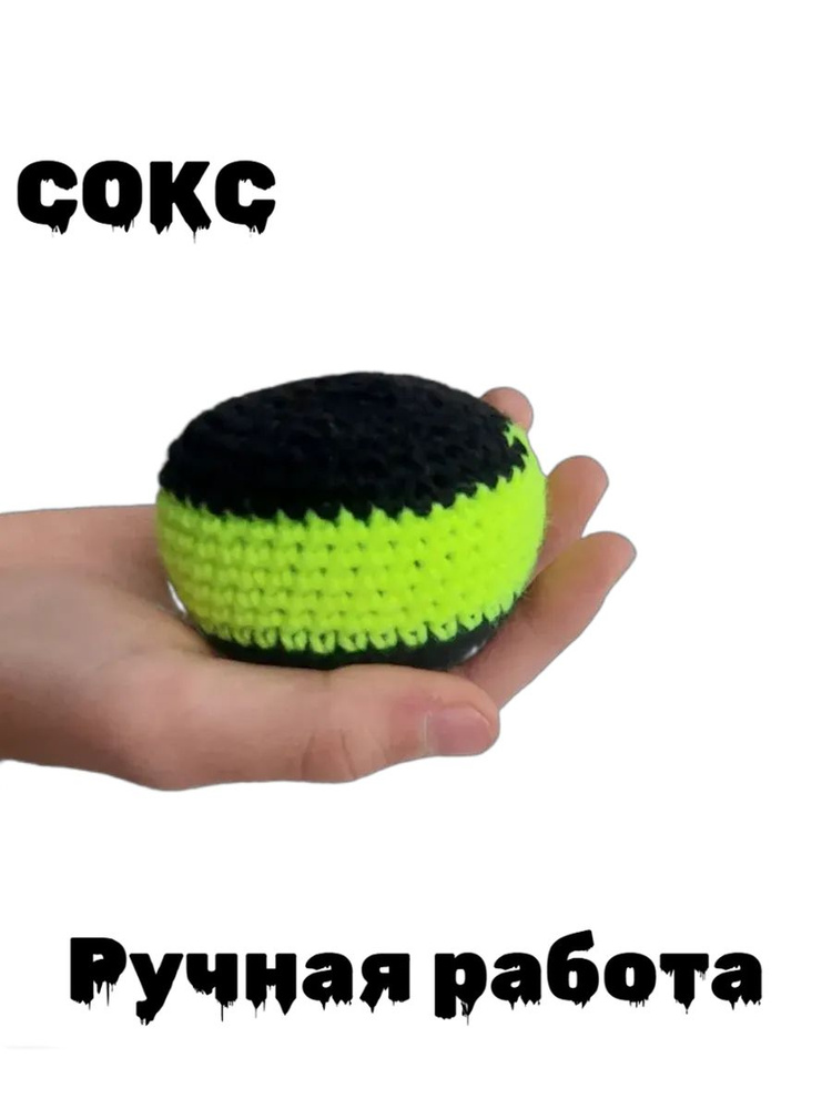 AnnaPerenna Футбэг #1