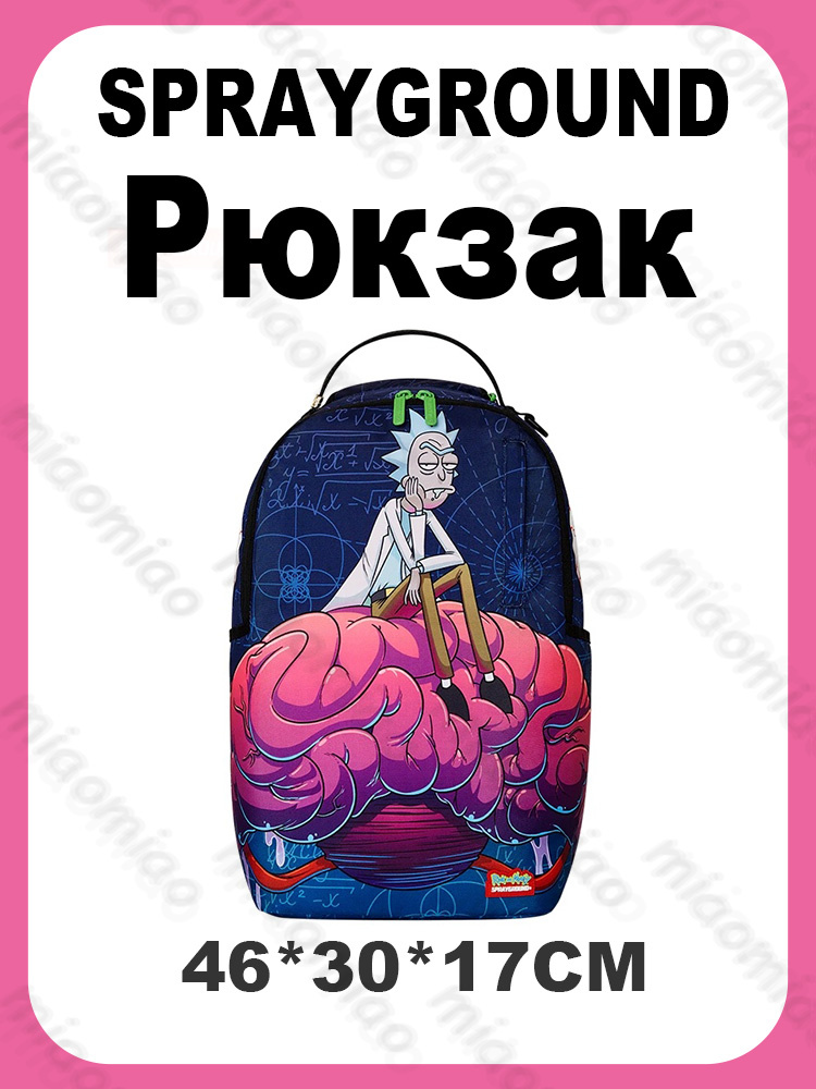 SprayGround Рюкзак #1