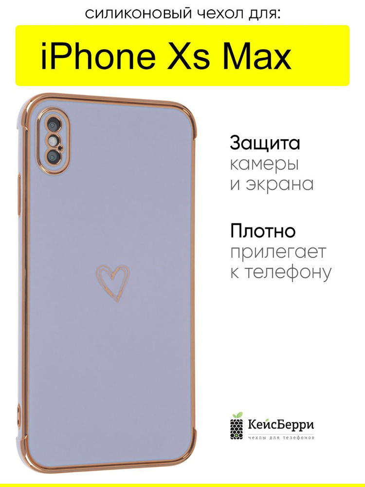 Чехол для iPhone XS Max, серия Electroplate hearts #1