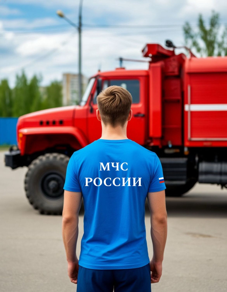 Футболка МЧС #1