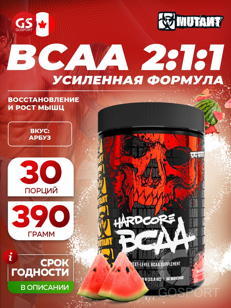 БСАА Mutant HARDCORE BCAA 390 г, Арбуз, Повышение выносливости и ускорение восстановления #1