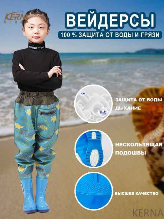 Сапоги KERNA #1