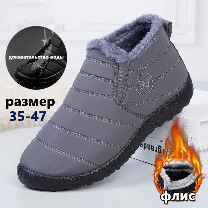 Ботинки #1