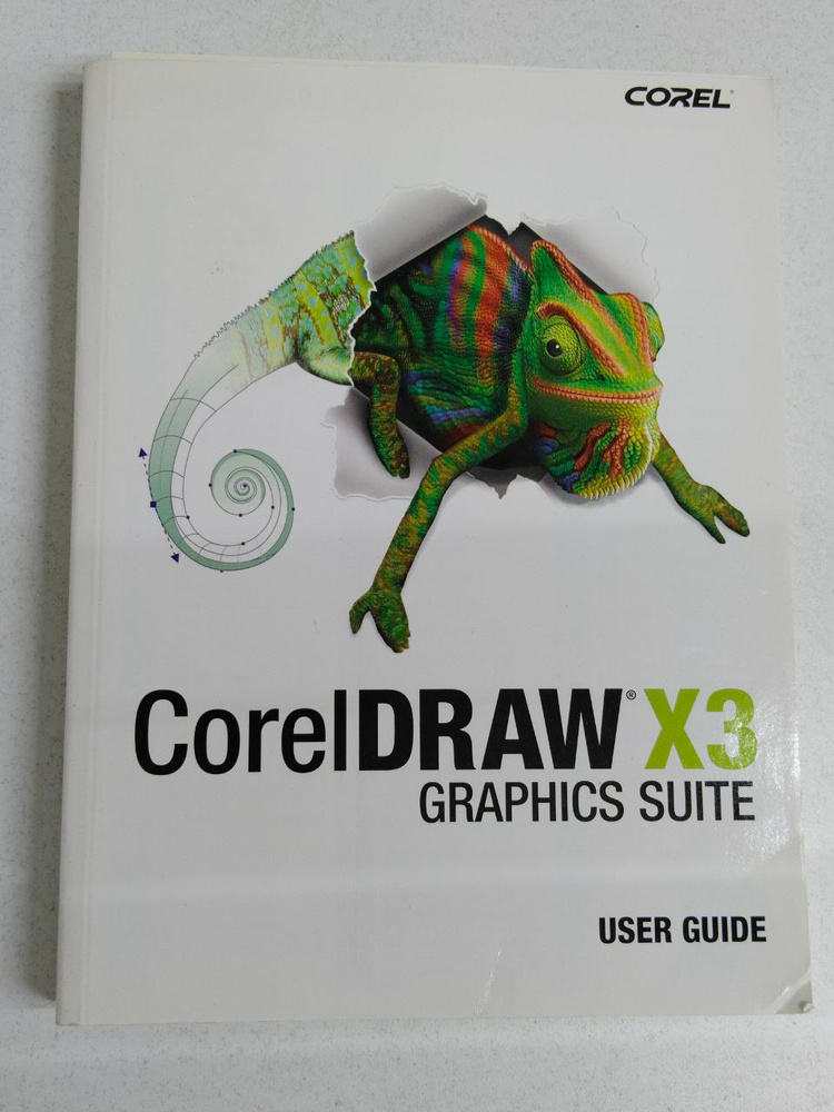 CorelDRAW #1