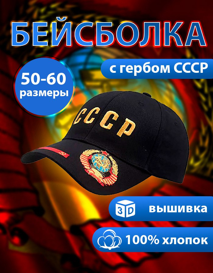 Бейсболка DaKa #1