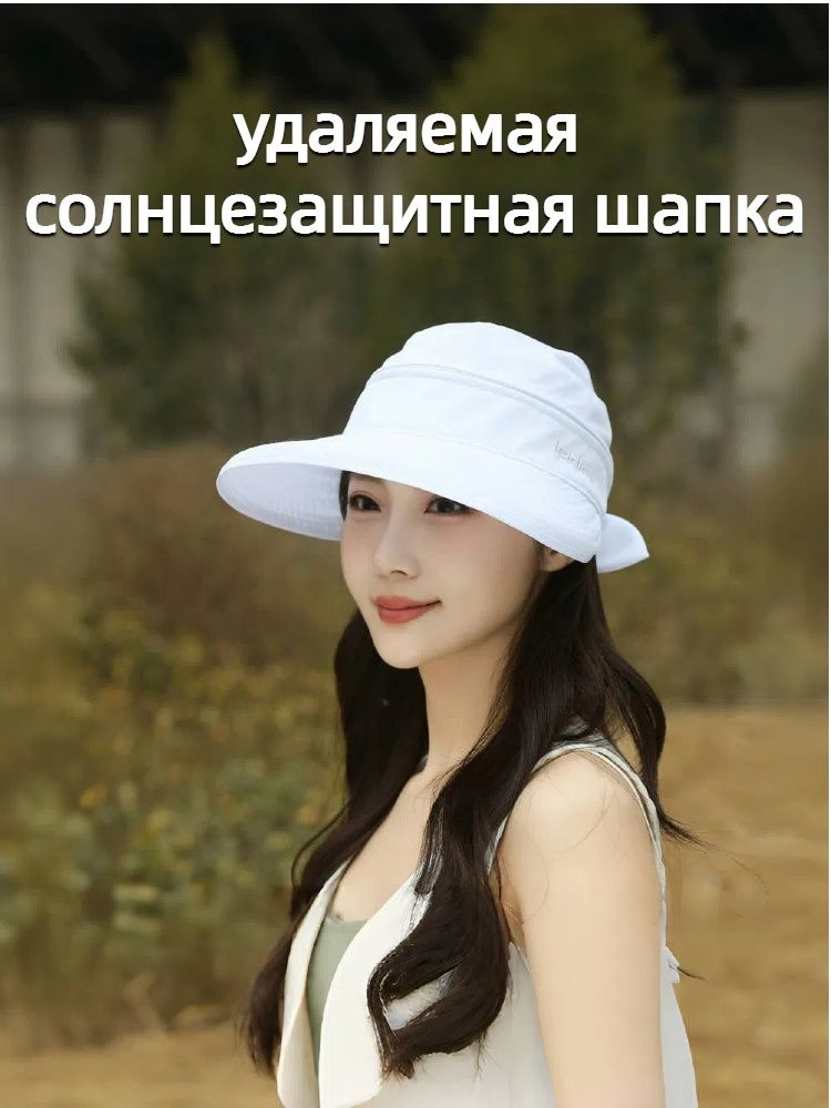 Панама #1